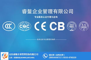 濱州管理體系咨詢的明智之選 高性價比與專業服務兼得